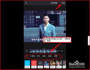 制作短视频方法爆料,轻松上手,引爆流量! 第2张 制作短视频方法爆料,轻松上手,引爆流量! 第2张