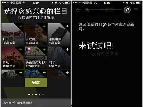 极客新闻爆料,揭秘科技行业最新动态与趋势  第2张