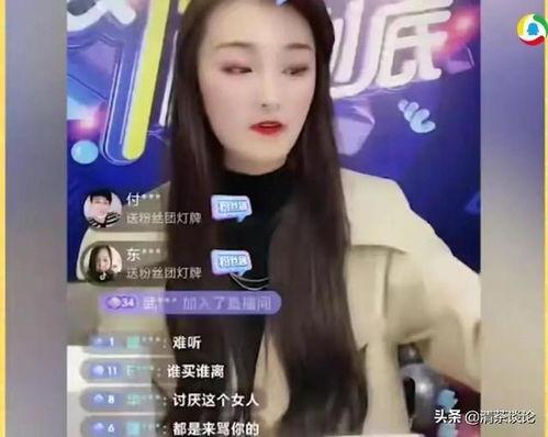 媒体爆料陈亚楠视频播放,揭秘背后真相  第3张