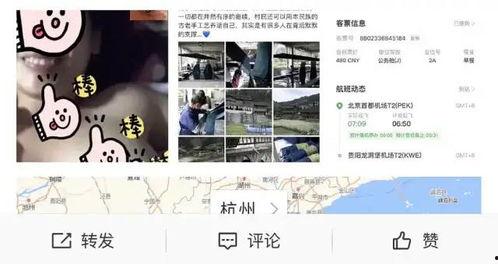 爆料前夫出轨视频播放,前夫背叛真相大揭秘  第3张