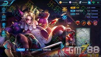 上官网最新皮肤爆料,全新皮肤惊艳亮相,带你领略游戏魅力新篇章 第2张 上官网最新皮肤爆料,全新皮肤惊艳亮相,带你领略游戏魅力新篇章 第2张