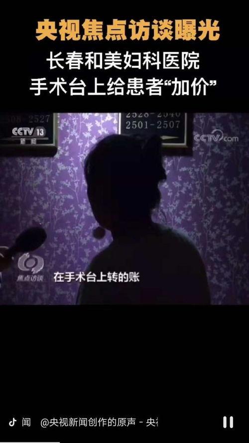 新闻爆料抖音怎么做视频,轻松上手,打造热门短视频 第1张 新闻爆料抖音怎么做视频,轻松上手,打造热门短视频 第1张