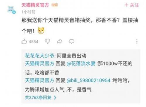 谁有免费QQ吃瓜群,谁在分享最新热点，谁在畅谈人间烟火  第2张