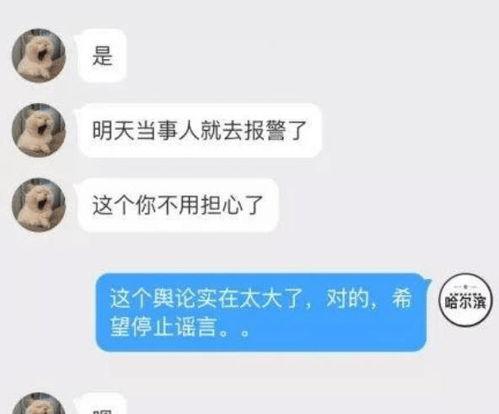 湖南一位女孩发视频爆料,揭露惊人真相！  第2张