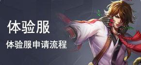 突围体验服最新爆料,揭秘神秘技能与战术革新 第2张 突围体验服最新爆料,揭秘神秘技能与战术革新 第2张