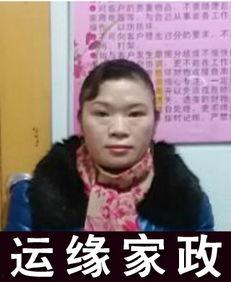 赵阿姨最新爆料新闻报道,最新新闻报道揭秘 第2张 赵阿姨最新爆料新闻报道,最新新闻报道揭秘 第2张