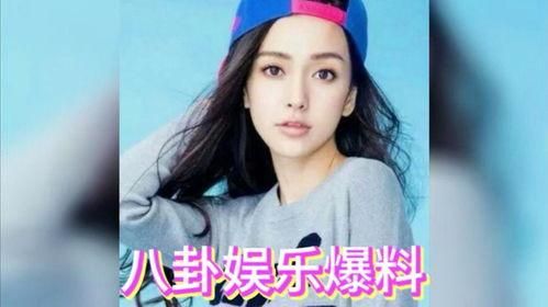 娱乐八卦吃瓜八卦 第3张 娱乐八卦吃瓜八卦 第3张