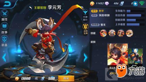 李元芳视频爆料最新版 第2张 李元芳视频爆料最新版 第2张